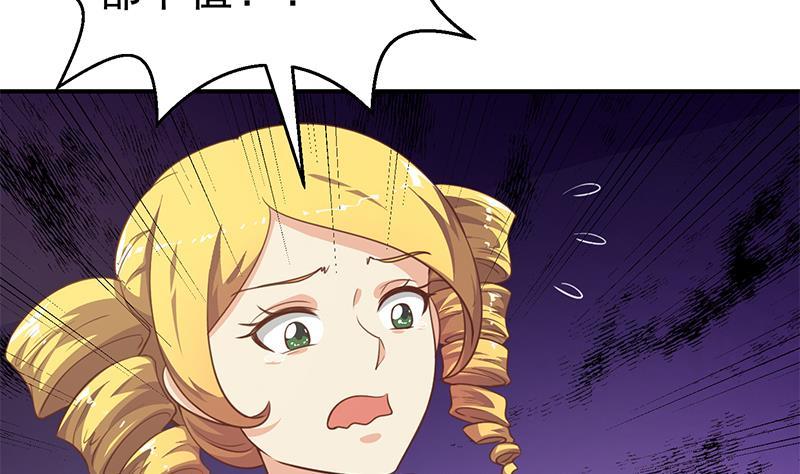 第129话 遇见梁诗尔15