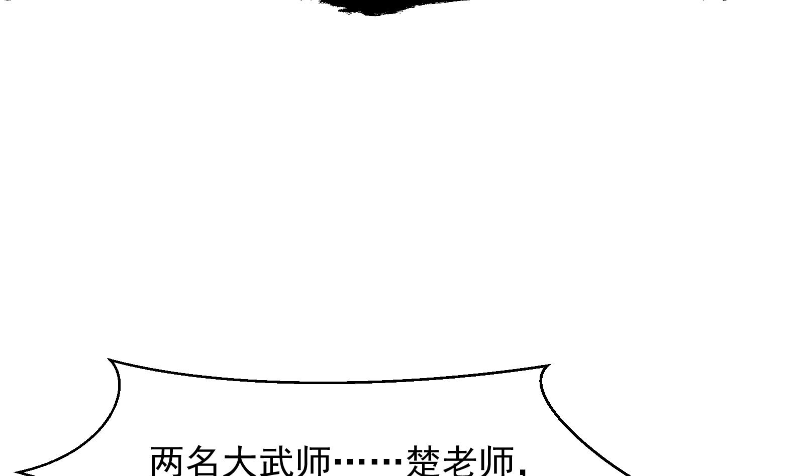 第280话 楚毅的雷霆手段36