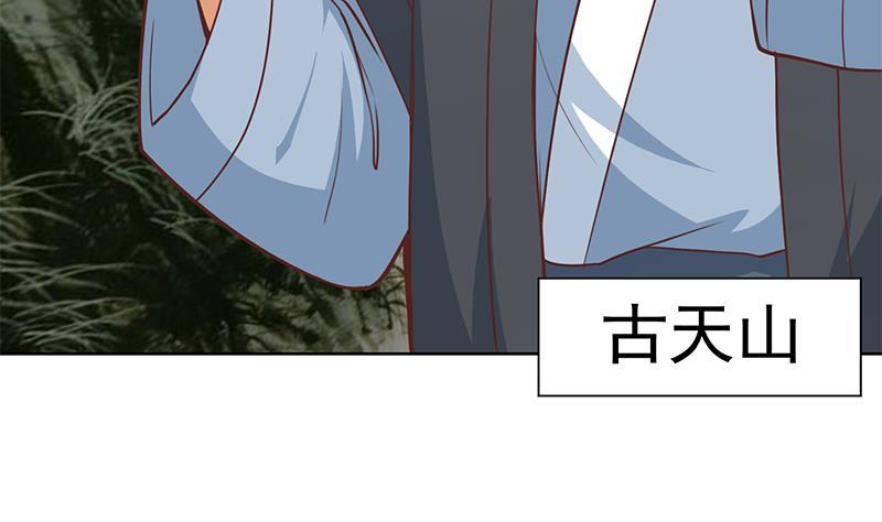 第55话 嫁女避祸选一个4
