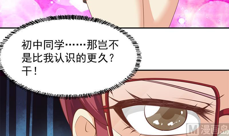 第206话 美女真滴猛！44