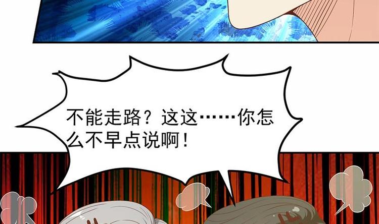 第14话 疗伤圣手！9