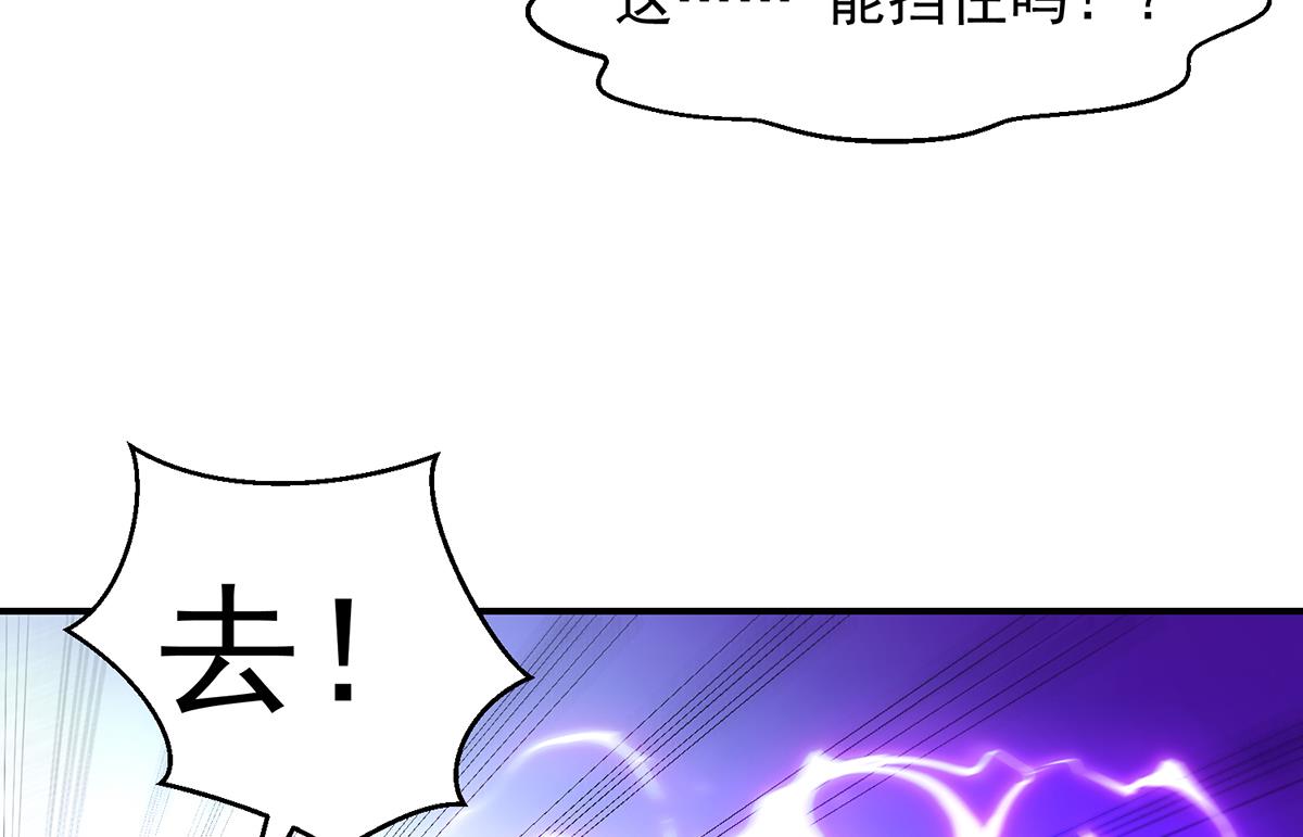 第318话 宗师之战！24