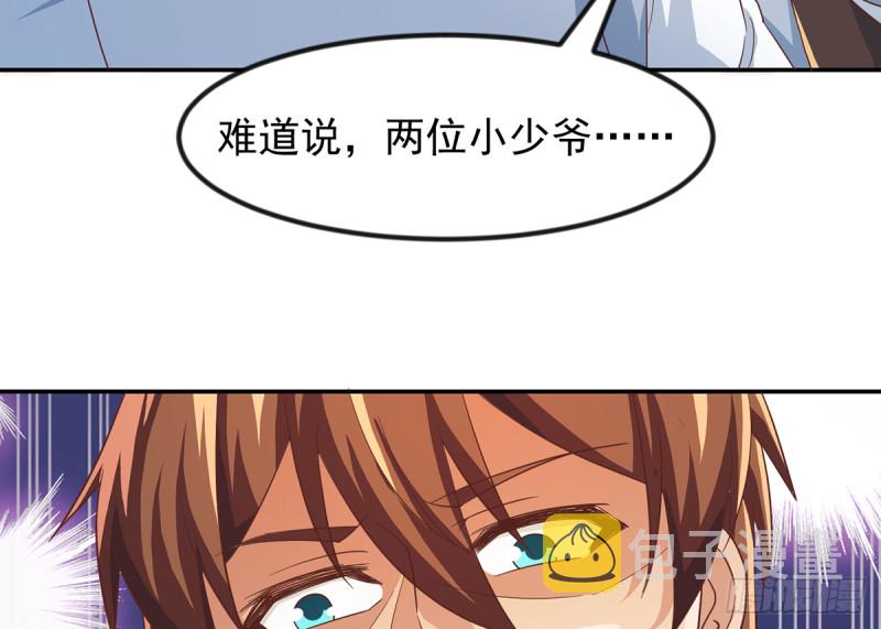 第223话 楚毅收徒！16