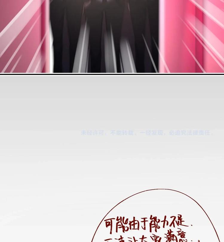 第5话 道不同，不相爲谋43