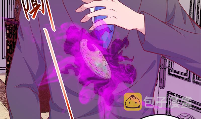 第57话 一招打脸古天山！9