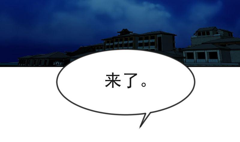 第237话 三大宗师之战！4