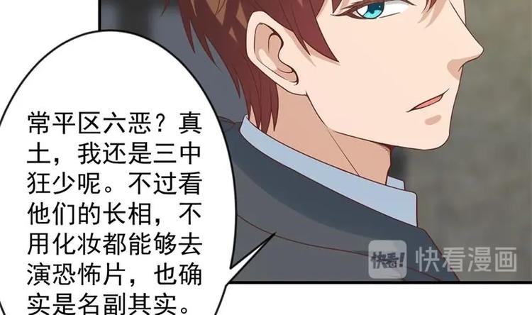 第30话 毁你名誉！19