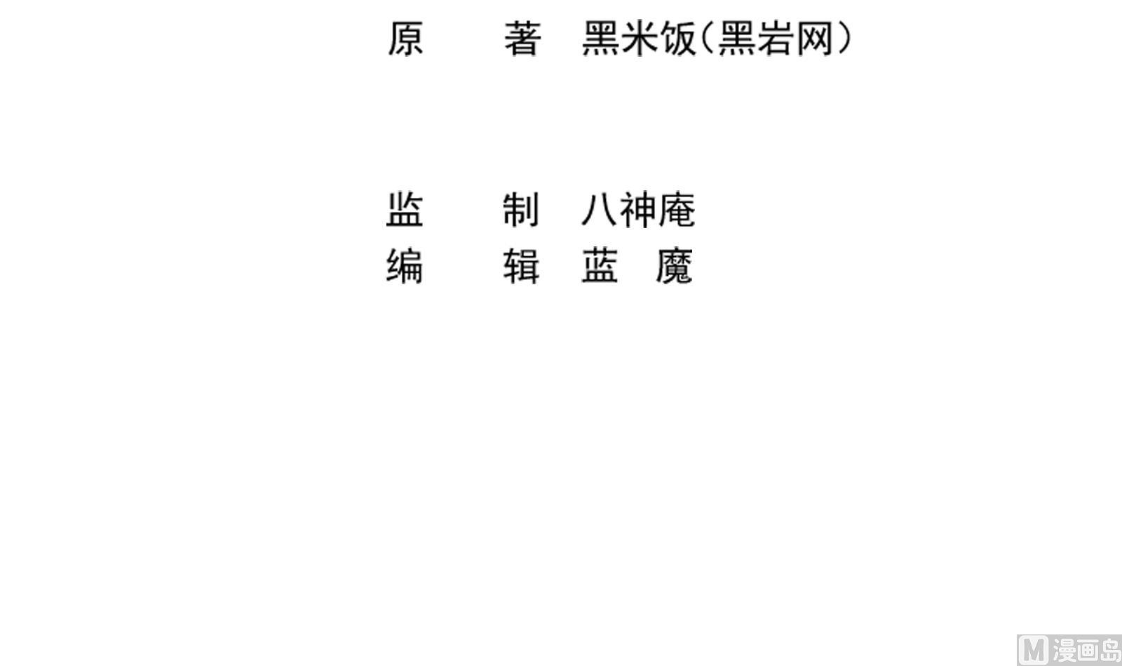 第289话 你有什麽大病？2