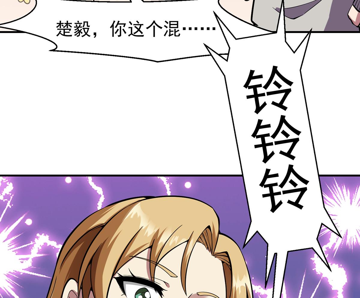 第358话 谁的乾爹要来？22