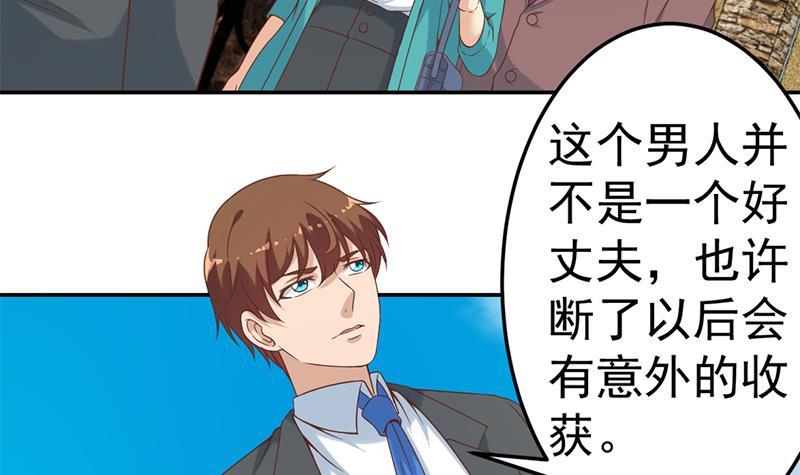 第44话 神人楚毅！11