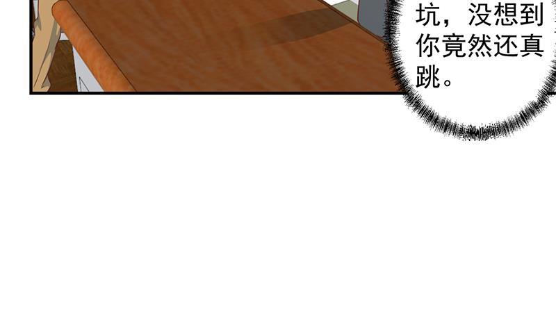 第98话 楚毅的心机41