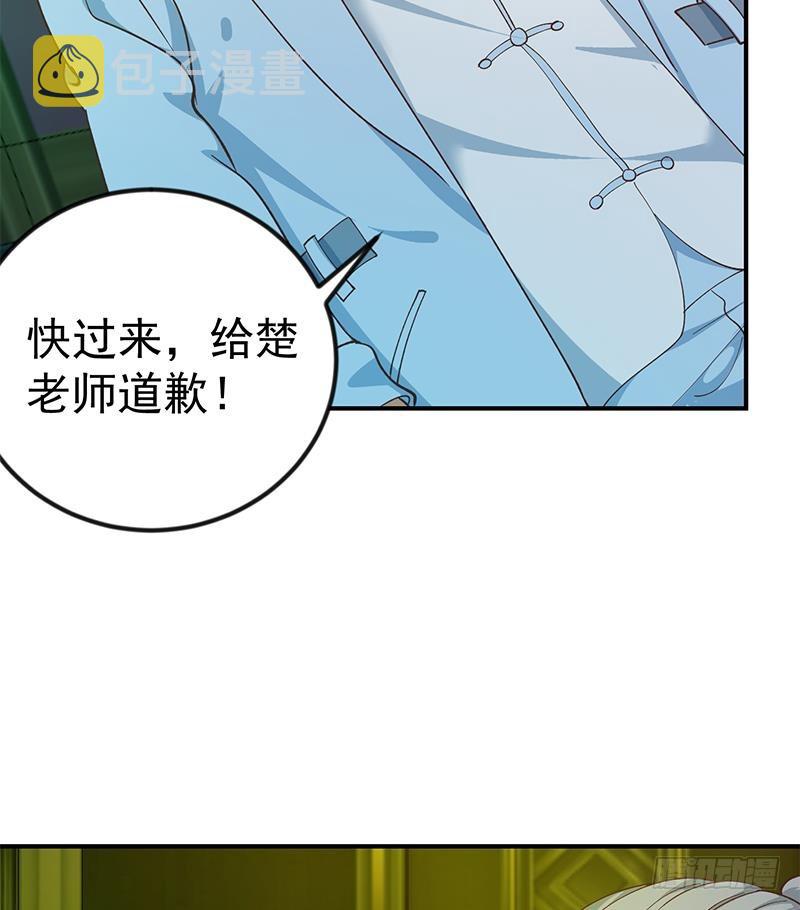 第125话 发飙的洛落22