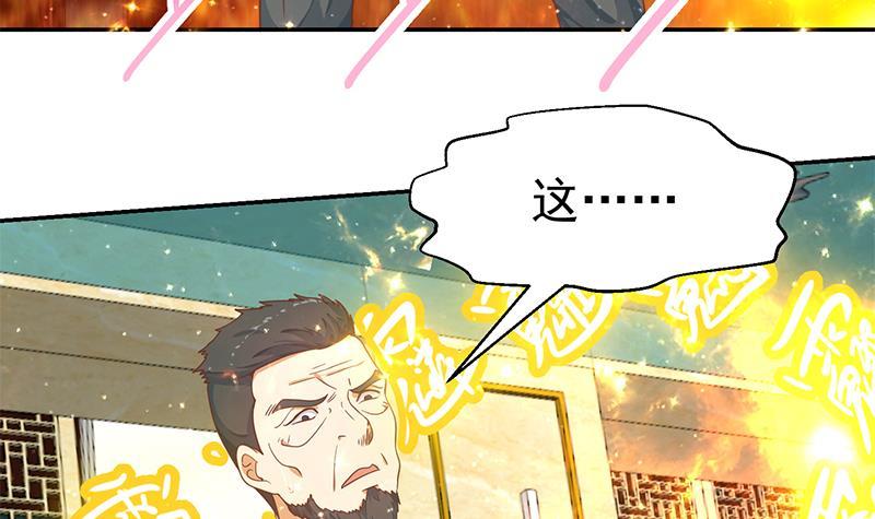 第142话 力破邪祟！5