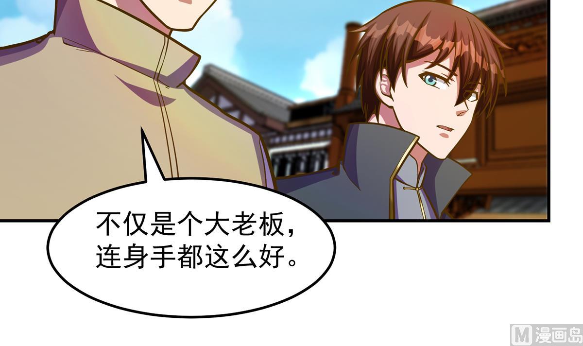 第308话 一装就容易出事11