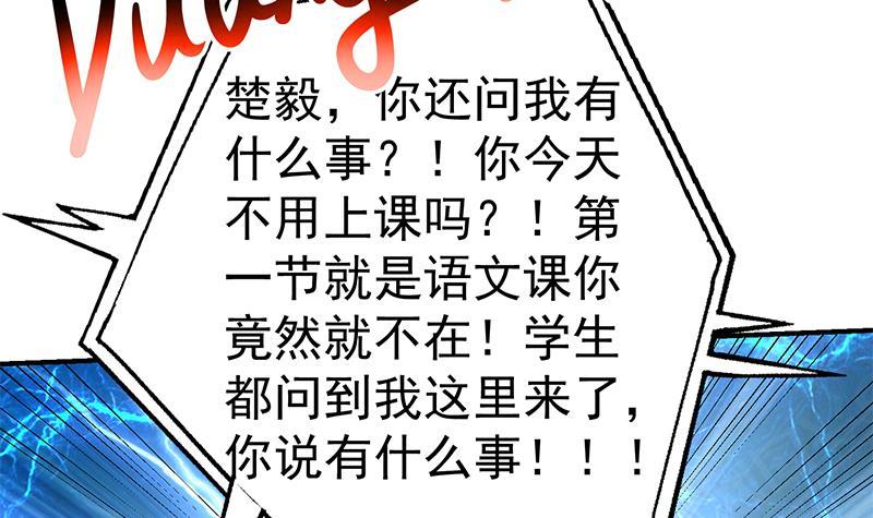 第96话 大型打脸现场29