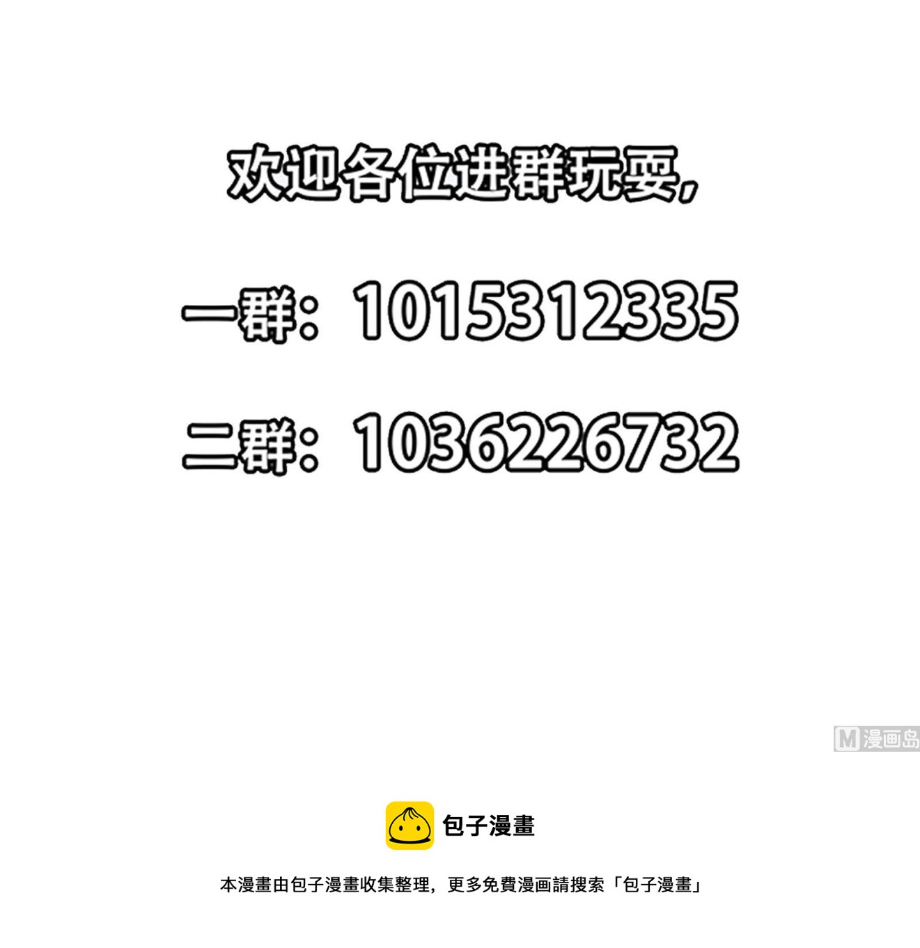 第298话 动手打人了！60