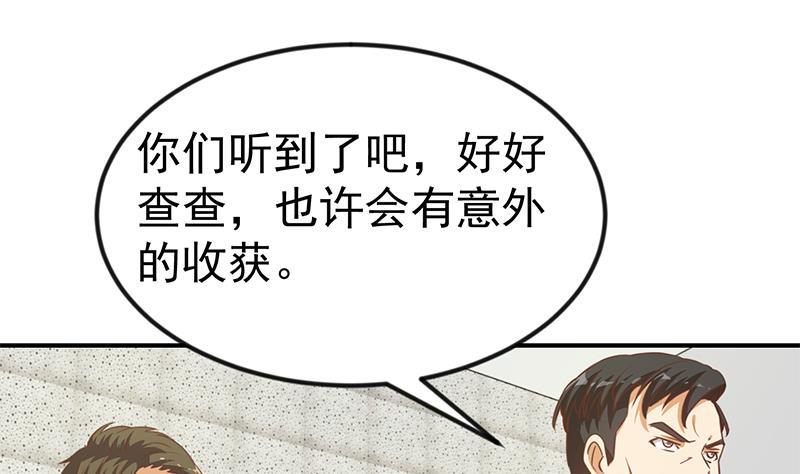 第96话 大型打脸现场10
