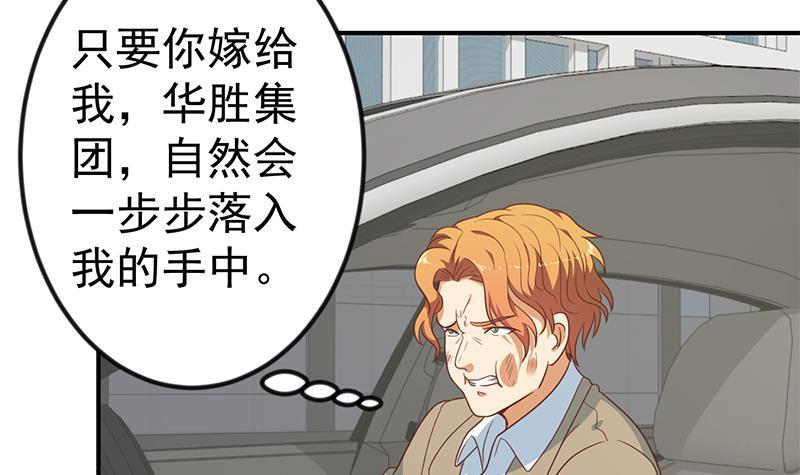 第120话 美人有约5
