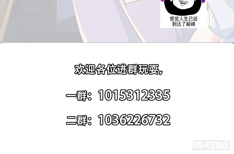 第233话 我必须得签他！54
