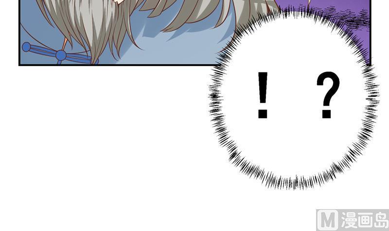 第35话 阴铜斗法！17