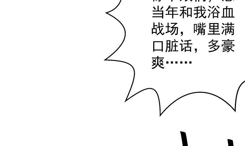 第135话 来了转校生！14