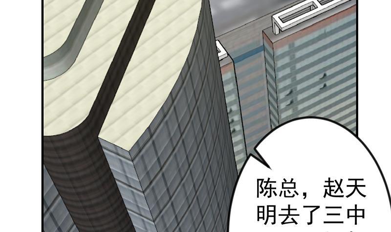 第120话 美人有约9