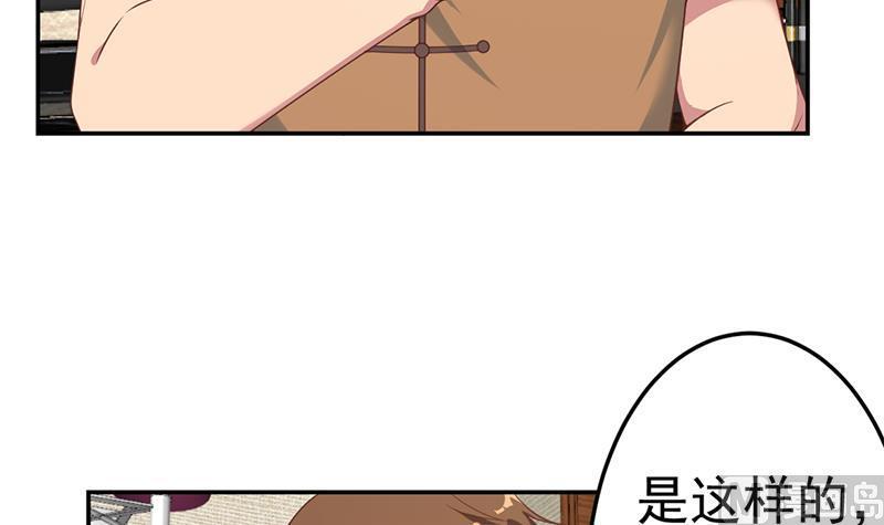 第37话 帮我查个人35