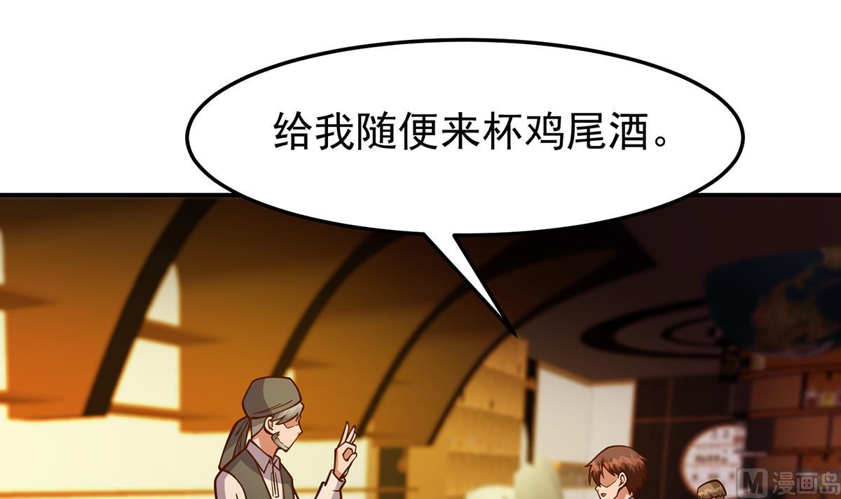 第343话 不要搞我朋友17