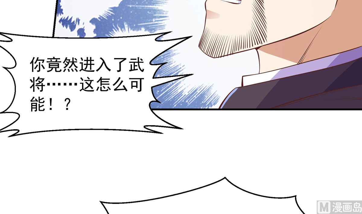第274话 宿敌来袭！38