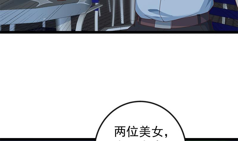 第164话 跳河也能突破！49