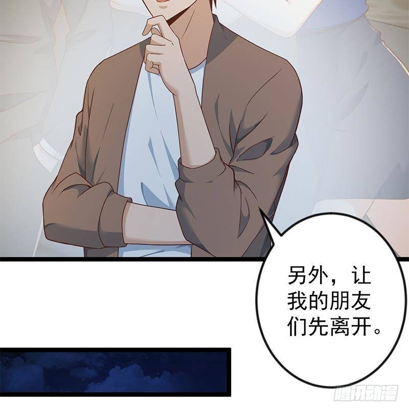 第169话 歪理一大堆21