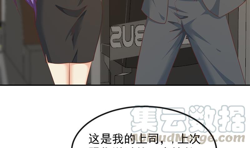 第206话 美女真滴猛！36