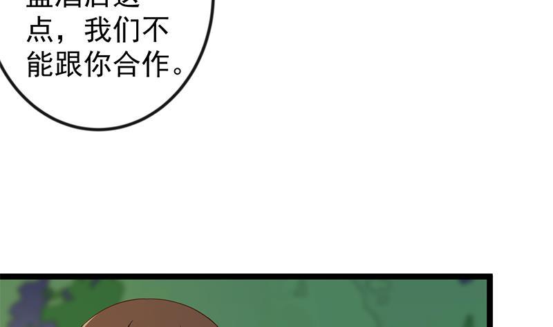 第170话 我的本钱是我！40