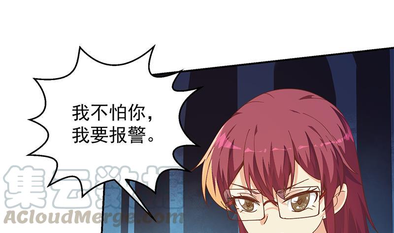 第205话 公交奇遇24
