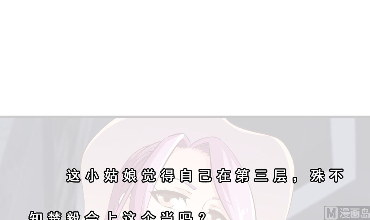 第269话 我卖三十亿！57
