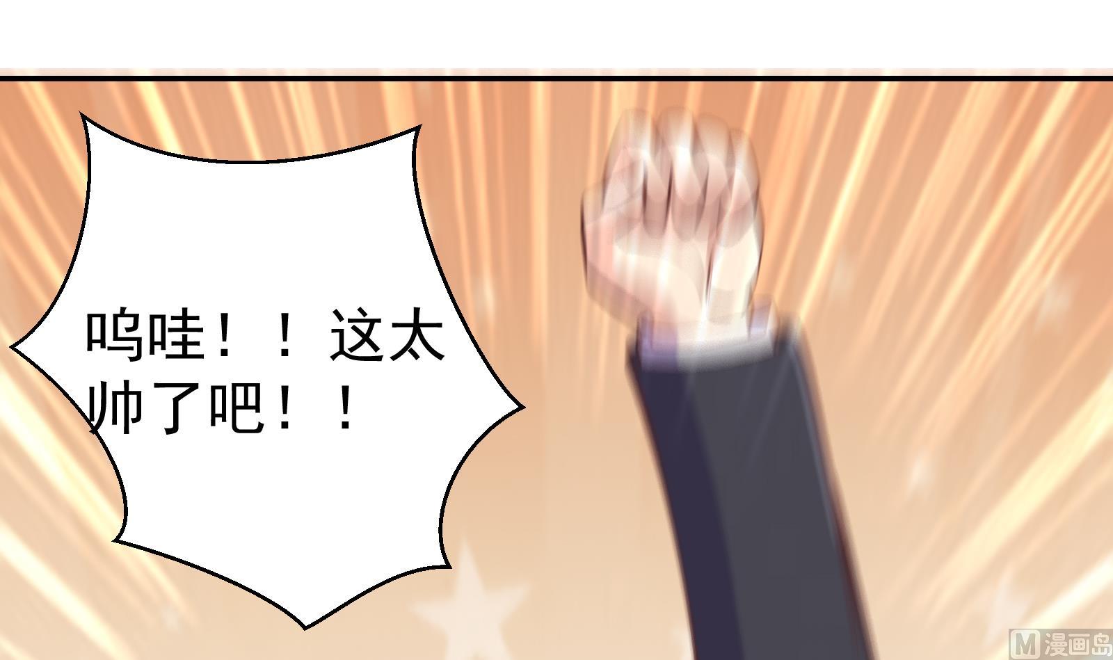 第286话 失去宠爱的楚毅5