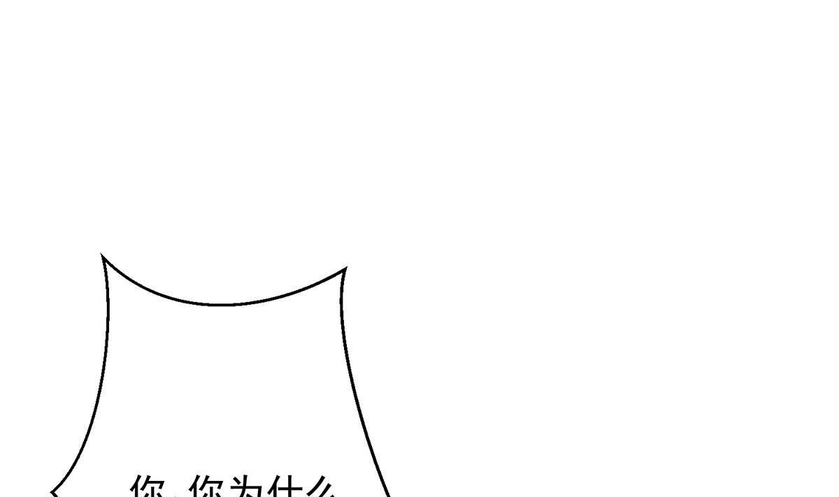 第322话 邱大少的真面目12