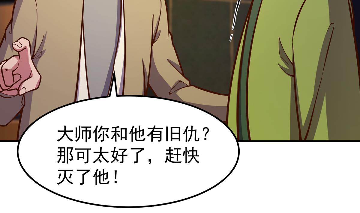 第345话 一个玩蛇的37