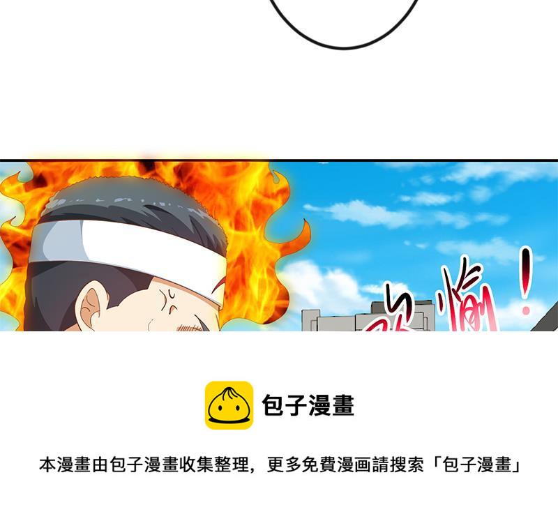 第149话 全都是阴谋44