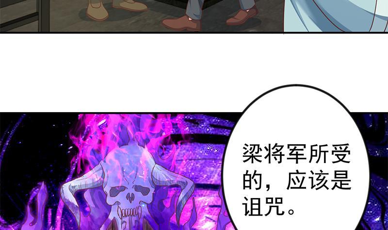 第141话 一百亿对一块钱28