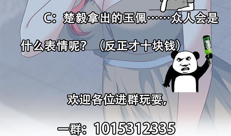 第200话 现场求婚！？58
