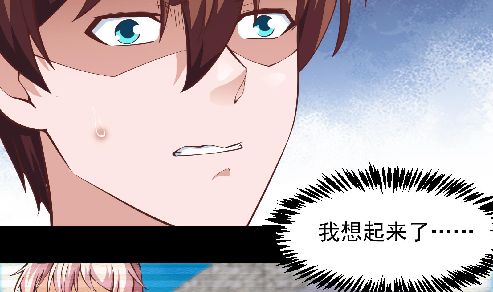 第296话 她是我的妹妹16