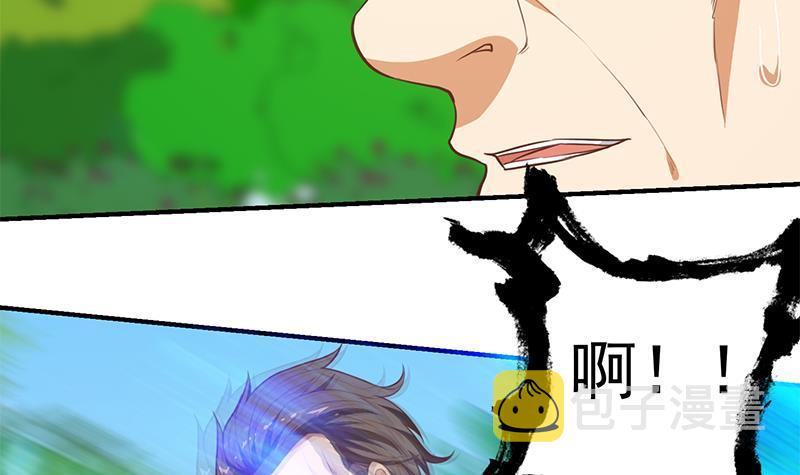 第83话 你真的敢动我麽？11