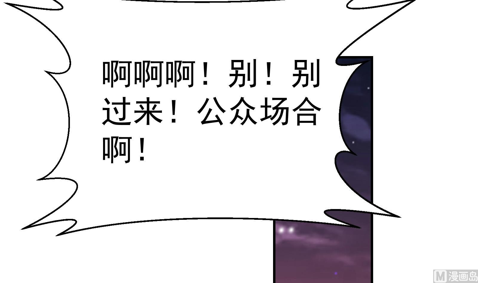 第286话 失去宠爱的楚毅26