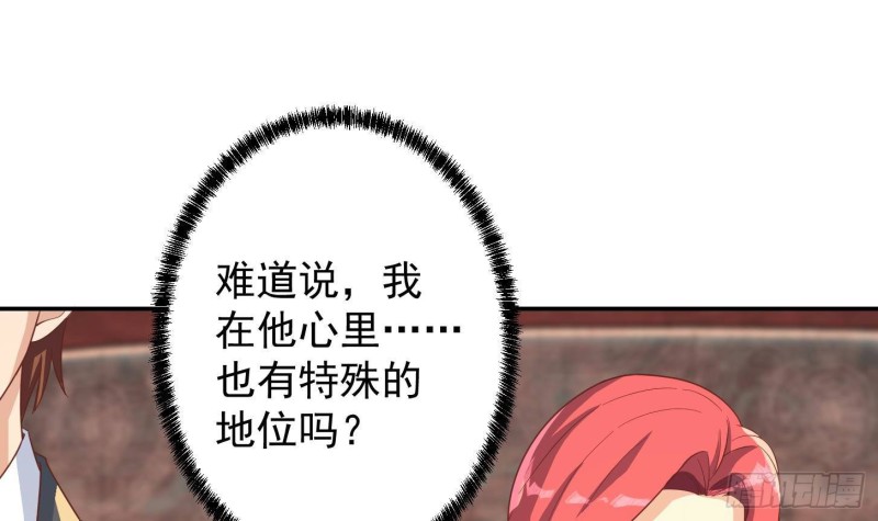 第218话 出手阔绰的老人11