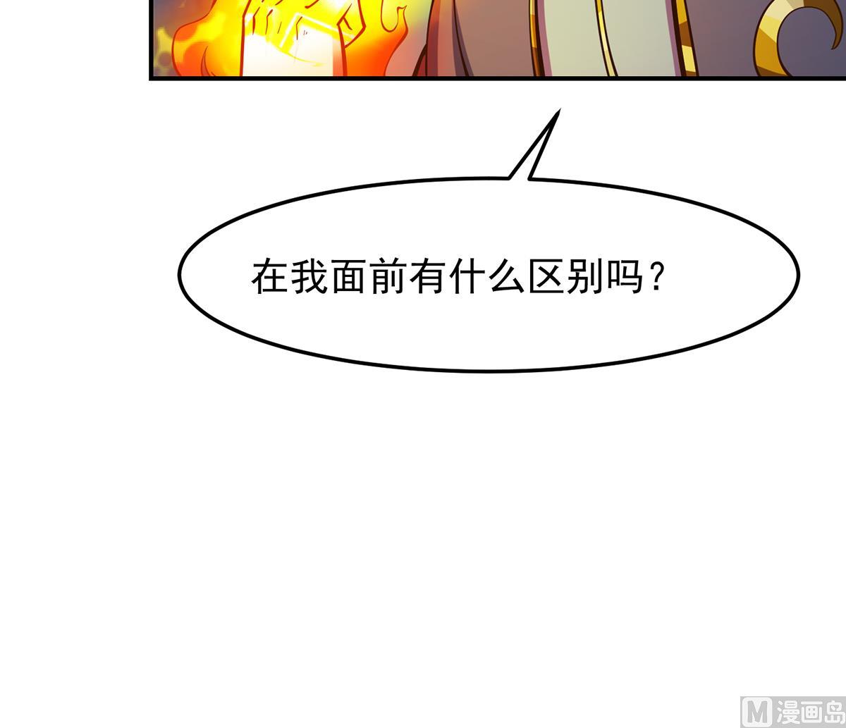第319话 武将破宗师！23