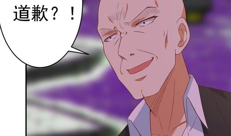 第25话 一根一根全掰断36