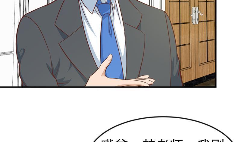 第71话 又有人出来装逼了16