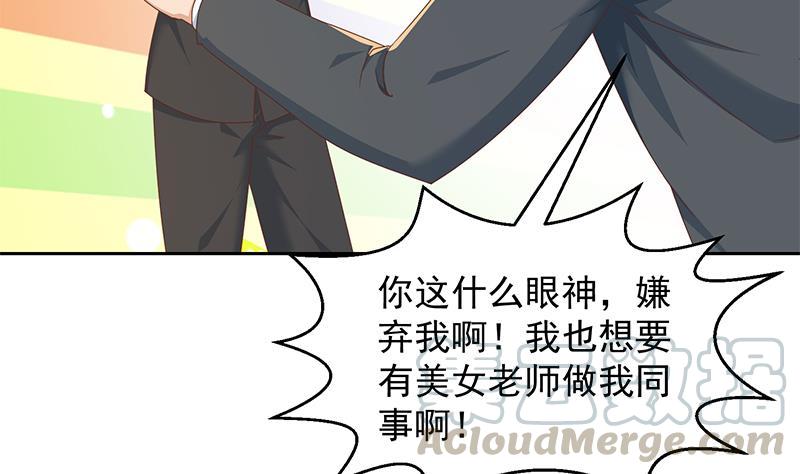 第208话 缓兵之计48
