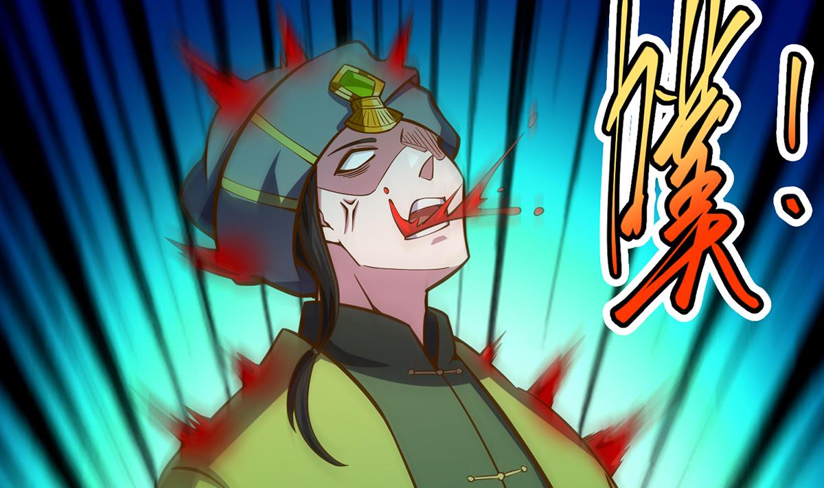 第335话 你别不知好歹50